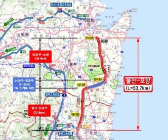'부산~울산~포항' 빨라진다…울산~포항 고속도로 29일 개통