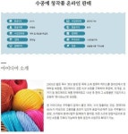 소상공인시장진흥공단 신사업아이디어 ‘온라인 오픈마켓 아이디어’
