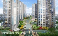 중소형 301세대 ‘봉선로 남해오네뜨’ 견본 주택 8일(금) 오픈 예정