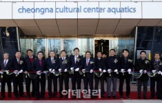 포스코에너지, 인천 청라복합문화센터 개소..지역상생 앞장