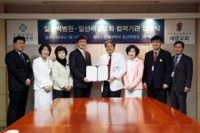 일산백병원, 세광교회와 진료지정병원 협약 체결