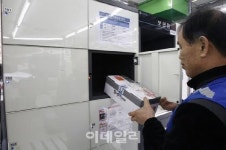 [포토]CU(씨유), 업계 최초 택배 보관함 서비스 도입