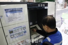 [포토]CU(씨유), 업계 최초 택배 보관함 서비스 도입