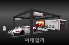 금호타이어, 亞최대 자동차부품박람회 도쿄 오토살롱 참가