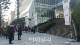 [포토]상담받고 가세요 신반포 자이 모델하우스 앞 모습은?
