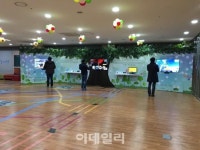 [포토]재능발견 꿈나무 숲 광명청소년수련관에 개관