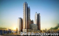울산 대공원 월드메르디앙 2차 더파크! 내 집 마련을 위한 많은 사람들의 문의 이어져…