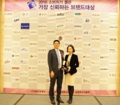 그린알로에 ‘2016 소비자가 뽑은 가장 신뢰하는 브랜드 대상’ 화장품 부문 영예