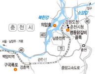 [여행] 응답하라 춘천·강촌…추억까지 지울 순 없다