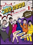창단 50돌 극단 자유, 그 여자 사람잡네로 출발
