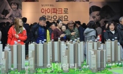 전셋값으로 내 집 마련..경기 김포 사우 아이파크 분양 중