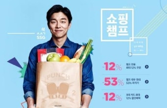 이마트몰 