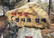 선로에 추락한 시각장애인 구한 해병대 장병 귀감