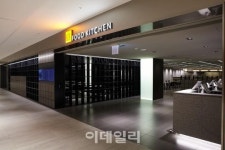 개장 31주년 맞은 63빌딩 내부 레스토랑 대대적 변신
