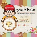 스피드메이트, 수입차 전용 엔진오일 지크 탑 반값 할인