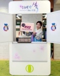 GS샵, 생필품 세트 4900원..더드림49샵 행사