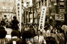 [응답하라, 서울 40년]1989년 명동축제