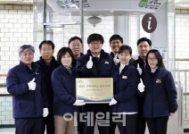 지난해 최우수 서비스 지하철역은 교대역