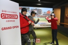 골프존이 만든 스크린야구 스트라이크존 직영 1호점 오픈
