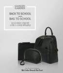 커피빈 멤버스몰, 英 감성 담은 어반글램 백팩 출시