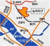 경기 고양 능곡6구역 뉴스테이 연계형 정비사업 선정