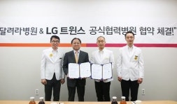 달려라병원, LG트윈스 공식협력병원으로 선정되어 시즌 내내 함께 달린다!