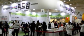 파스퇴르 광산가정지원센터 | [포토]"육아 상담 파스퇴르한테 맡기세요"