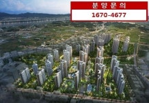 김포한강신도시 9호선 골드라인 역세권 아파트 ‘김포 풍무2차 푸르지오’ 선착순 분양
