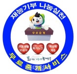 [동네방네]서울 동대문구 부동산 무료중개서비스 신청하세요