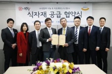 아모제푸드시스템, 외식기업 섬김과 나눔과 업무협약