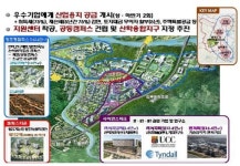 세종테크밸리 첫 분양..3.3㎡당 159만~169만원 공급