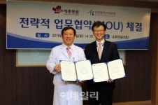 세종병원, 인천광역시의료원과 전략적 업무협약 체결