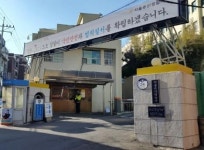 중국집 배달부하며 혼자사는 여성들 물색..60대 상습 성폭행범 구속