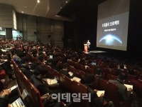 성공적인 M&A 기회의 장, 제3회 상생M&A포럼 성황리 마무리