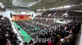 [포토]고려대학교 2016학년도 신입생 입학식
