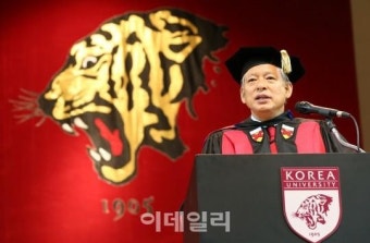 [포토]'2016학년도 신입생 입학식'에서 입학사 하는 염재호 고려대 총장