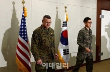 [포토]사드 배치관련 한미 공동실무단 첫 회의 개최