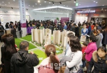 고잔 롯데캐슬 골드파크 3일간 2만 2000명 방문