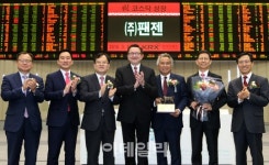 [포토]팬젠 코스닥시장 신규상장 기념식