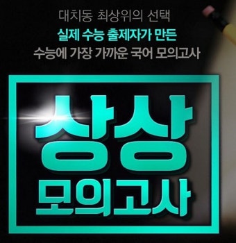 자기주도파이터클럽독서실 이미지