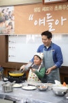 [포토] 스타셰프 샘킴 얘들아 밥먹자