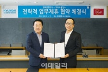 현대종합상사-코라오, 동남아서 전략적 사업협력 나선다