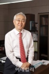 사회복지법인 아이들과미래, 이훈규 신임 이사장 취임