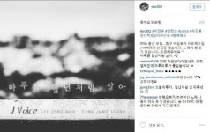 김창렬, 절친 이장우 하루를 일년처럼 살아 응원…팬도 호응