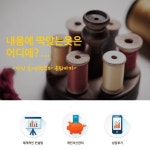 직장인 노후대비도 자산관리기업에 맡긴다