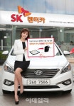 SK렌터카 “운행일지 작성없이 법인차량 편히 이용하세요”
