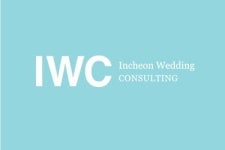 IWC인천웨딩컴퍼니, 4월23일부터 양일간 인천웨딩박람회 개최