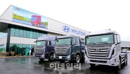현대차, 상용차 복합거점 2호점 오픈
