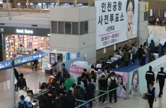 사전투표 장소 찾기, 온라인서 쉽게 확인 가능… `전국 3511곳`