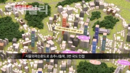[지금은 분양중]경기 양주시 이안 양주 지역주택조합 아파트 조합원 모집(영상)